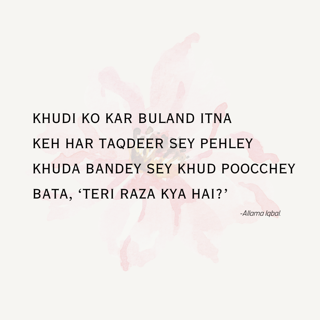 ‘Khud’ – The Self